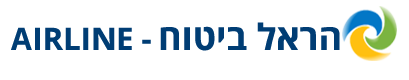AIRLINE הראל ביטוח נסיעות